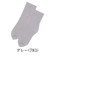 画像をギャラリービューアに読み込む, グンゼ サブリナ レディース 靴下 珪藻土 23 24 25 cm ソックス ミドルクルーソックス 吸水速乾 薄手 蒸れにくい Dry 汗ムレ軽減 ドライ さらさら ハイゲージ ソフトくちゴム くつ下 くつした クルー丈 ミドル丈 ストッキング風 きれいめ 通勤
