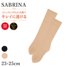 画像をギャラリービューアに読み込む, グンゼ サブリナ レディース 靴下 ハイソックス 23 24 25 cm SABRINA 吸湿発熱 ストッキングのような靴下 あったか ハイゲージ 婦人 ひざ下 女性用 ソックス 暖かい 防寒 足元 冷え対策 通勤 無地 シンプル おしゃれ 通勤 ウォーム オフィス 仕事
