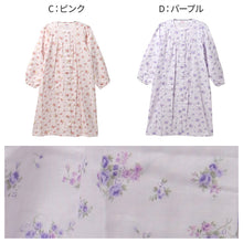 画像をギャラリービューアに読み込む, ネグリジェ グンゼ パジャマ レディース 綿100 長袖 M L LL gunze 綿100% ダブルガーゼ 女性 さらさら 薄手 寝巻き 花柄 ナイトウェア ホームウェア ルームウェア 母の日 敬老の日 (送料無料)
