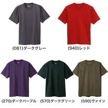 画像をギャラリービューアに読み込む, ビーフィー ヘインズ tシャツ メンズ 半袖 綿100% S～XL Hanes Tシャツ 無地 肌着 下着 綿 コットン インナー 男性 hanes パックT S M L XL
