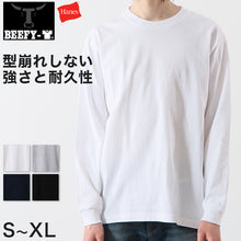 画像をギャラリービューアに読み込む, ヘインズ ビーフィー ロンT メンズ tシャツ 長袖 S～XL Hanes BEEFY-T トップス 綿100% ロングスリーブ クルーネック 男性 丈夫 無地 パックT
