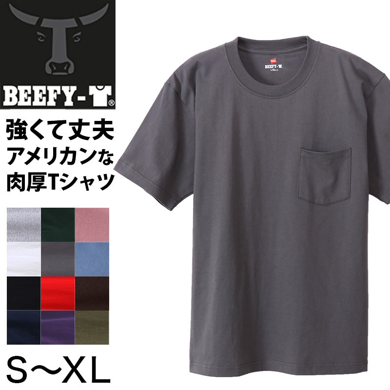 ヘインズ BEEFY-T ポケットTシャツ メンズ 厚手 Tシャツ 無地 クルー