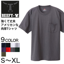 画像をギャラリービューアに読み込む, ヘインズ ビーフィー tシャツ ポケット メンズ 半袖 S～XL ビーフィーT BEEFY-T Tシャツ コットン トップス シャツ インナー 丸首 クルーネック 綿100 Hanes パックT
