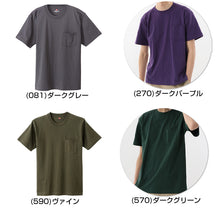 画像をギャラリービューアに読み込む, ヘインズ ビーフィー tシャツ ポケット メンズ 半袖 S～XL ビーフィーT BEEFY-T Tシャツ コットン トップス シャツ インナー 丸首 クルーネック 綿100 Hanes パックT
