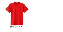 画像をギャラリービューアに読み込む, ヘインズ ビーフィー tシャツ ポケット メンズ 半袖 S～XL ビーフィーT BEEFY-T Tシャツ コットン トップス シャツ インナー 丸首 クルーネック 綿100 Hanes パックT

