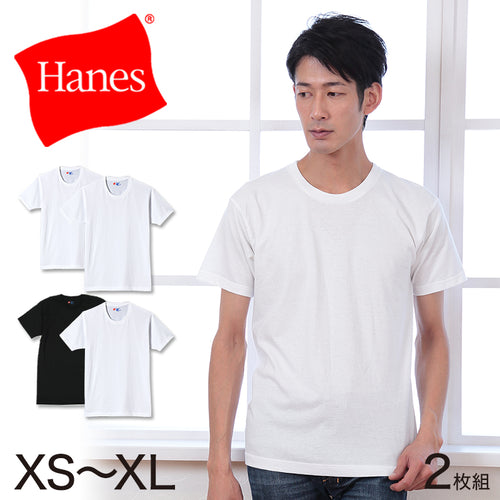 Hanes ヘインズ メンズ Tシャツ ジャパンフィット 半袖丸首 XS～XL(XS S M L LL XL 2枚セット 白 黒 Japanfit 男性 紳士 男子) (在庫限り)