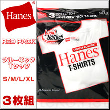 画像をギャラリービューアに読み込む, ヘインズ 綿100% Tシャツ 3枚組 S M L XL LL 下着 綿 メンズ tシャツ 肌着 半袖 クルーネック 丸首 インナー 男性 hanes
