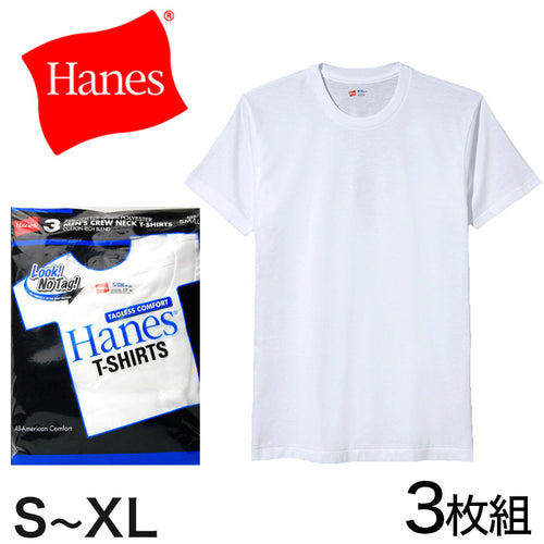 ヘインズ コットン Tシャツ 3枚組 S～XL 下着 綿 メンズ tシャツ 肌着 半袖 クルーネック 丸首 インナー 男性 hanes LL