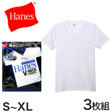 画像をギャラリービューアに読み込む, ヘインズ コットン VネックTシャツ 3枚組 S～XL 下着 綿 メンズ tシャツ 肌着 半袖 V首 インナー 男性 hanes LL
