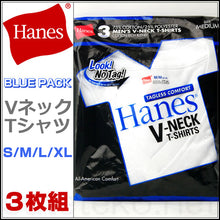 画像をギャラリービューアに読み込む, ヘインズ コットン VネックTシャツ 3枚組 S M L XL LL 下着 綿 メンズ tシャツ 肌着 半袖 V首 インナー 男性 hanes
