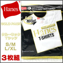 画像をギャラリービューアに読み込む, ヘインズ 綿100% Tシャツ 3枚組 S M L XL LL 下着 綿 メンズ tシャツ 肌着 半袖 クルーネック 丸首 インナー 男性 hanes
