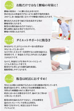 画像をギャラリービューアに読み込む, 腹巻 メンズ 綿腹巻 二重タイプ M～LL (大きいサイズ 綿 男性 紳士 腹巻き ハラマキ はらまき 防寒 あったか 寒さ対策 Suteteko M L LL)
