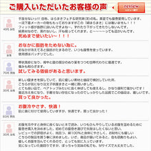 画像をギャラリービューアに読み込む, 腹巻 メンズ 綿腹巻 二重タイプ M～LL (大きいサイズ 綿 男性 紳士 腹巻き ハラマキ はらまき 防寒 あったか 寒さ対策 Suteteko M L LL)
