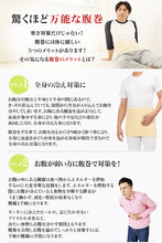 画像をギャラリービューアに読み込む, 腹巻 男女兼用 綿 パイル腹巻 二重タイプ M～LL (メンズ 男性 紳士 腹巻き ハラマキ はらまき 防寒 レディース 妊婦 腹帯 大きいサイズ 冷え対策 冷え性 オールシーズン)
