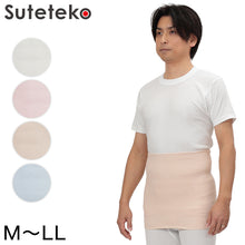 画像をギャラリービューアに読み込む, Suteteko メンズ 絹混腹巻 二重タイプ M～LL (男性 腹巻き ハラマキ はらまき シルク 防寒グッズ あったかグッズ 寒さ対策 プレゼント 大きいサイズあり 冷え対策 冷え性 オールシーズン)
