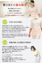 画像をギャラリービューアに読み込む, Suteteko レディース 綿リブ腹巻 フリーサイズ (婦人 腹巻き ハラマキ はらまき 防寒グッズ あったかグッズ)
