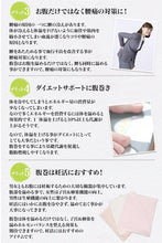 画像をギャラリービューアに読み込む, Suteteko レディース 綿リブ腹巻 フリーサイズ (婦人 腹巻き ハラマキ はらまき 防寒グッズ あったかグッズ)
