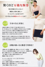 画像をギャラリービューアに読み込む, 腹巻 綿 レディース デニム 腹巻き 薄手 フリーサイズ (はらまき 春 夏 秋 冬 防寒 冷え おしゃれ 日本製) (在庫限り)
