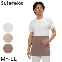 画像をギャラリービューアに読み込む, Suteteko メンズ 純毛100% タイコ型腹巻 二重タイプ M～LL (男性 腹巻き ハラマキ はらまき 防寒グッズ あったかグッズ 寒さ対策 プレゼント 大きいサイズあり 冷え対策 冷え性 オールシーズン)
