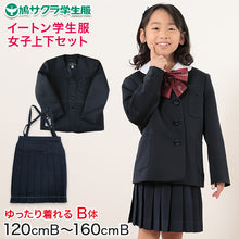 画像をギャラリービューアに読み込む, イートン 学生服 女子 上下セット 小学生 制服 スカート 16本車ヒダ B体 120cmB～160cmB 上着 シングル 鳩サクラ ハトサクラ 女の子 (送料無料) (取寄せ)
