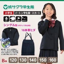 画像をギャラリービューアに読み込む, イートン 学生服 女子 上下セット 小学生 制服 スカート 16本車ヒダ B体 120cmB～160cmB 上着 シングル 鳩サクラ ハトサクラ 女の子 (送料無料) (取寄せ)
