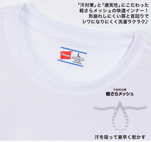 画像をギャラリービューアに読み込む, ヘインズ 子供 下着 半袖 Tシャツ キッズ インナー 2枚組 白 ホワイト セット 薄手 130cm～160cm 男の子 メッシュ 肌着 吸汗速乾 男子 クルーネック 丸首 ジュニア スポーツ hanes (在庫限り)
