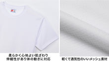 画像をギャラリービューアに読み込む, ヘインズ 子供 下着 半袖 Tシャツ キッズ インナー 2枚組 白 ホワイト セット 薄手 130cm～160cm 男の子 メッシュ 肌着 吸汗速乾 男子 クルーネック 丸首 ジュニア スポーツ hanes (在庫限り)
