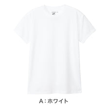 画像をギャラリービューアに読み込む, ヘインズ キッズ Tシャツ 2枚組 メッシュ 半袖 吸汗速乾 抗菌防臭 通気性 クルーネック インナー 子供 男の子 女の子 スポーツ 130cm～160cm 通学 体育 ドライTシャツ ジュニア 白 黒 Hanes MOVES タグレス 快適
