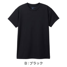 画像をギャラリービューアに読み込む, ヘインズ キッズ Tシャツ 2枚組 メッシュ 半袖 吸汗速乾 抗菌防臭 通気性 クルーネック インナー 子供 男の子 女の子 スポーツ 130cm～160cm 通学 体育 ドライTシャツ ジュニア 白 黒 Hanes MOVES タグレス 快適
