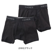 画像をギャラリービューアに読み込む, ヘインズ ボクサーパンツ キッズ 前開き 綿 2枚組 130cm～160cm Hanes ボクサーブリーフ 子供 下着 インナー 男の子 130 140 150 160
