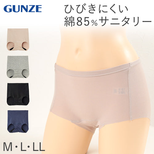 サニタリーショーツ 綿 羽根つき ひびきにくい M～LL 生理用ショーツ 羽根付き 生理用パンツ 締め付けない 無地 サニタリー 生理 ショーツ レディース インナー 下着