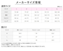画像をギャラリービューアに読み込む, サニタリーショーツ 綿 羽根つき ひびきにくい 3枚セット M～LL 生理用ショーツ 羽根付き セット 生理用パンツ 締め付けない 無地 サニタリー 生理 ショーツ レディース インナー 下着 (在庫限り)
