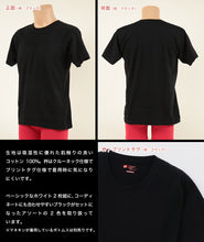 画像をギャラリービューアに読み込む, ヘインズ Tシャツ メンズ 半袖 綿100% 2枚組 S～XL hanes インナー 綿 白 黒 インナーシャツ アンダーウェア 下着 肌着 2枚セット ジャパンフィット
