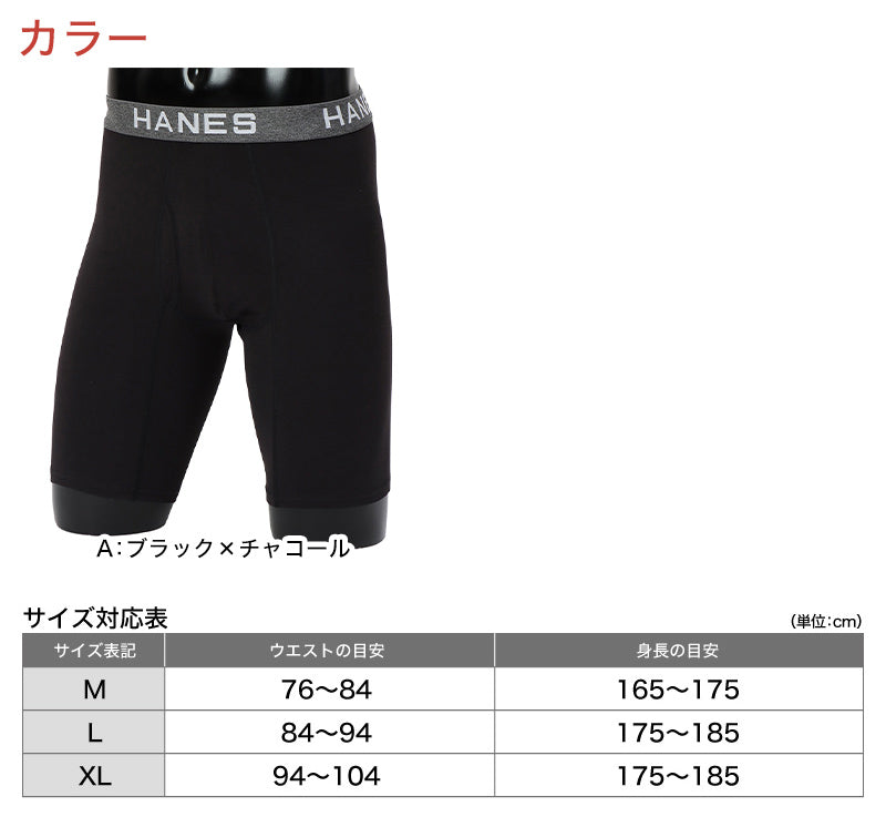 ヘインズ ボクサーパンツ メンズ 綿100％ M～XL ボクサーブリーフ 下着 綿 ボクサー パンツ hanes ll 無地 グレー 黒 – スクログ