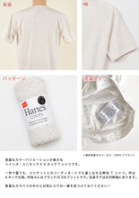 画像をギャラリービューアに読み込む, ヘインズ Tシャツ Vネック 半袖 メンズ レディース M・L (トップス ユニセックス シャツ インナー 白 グレー hanes) (在庫限り)
