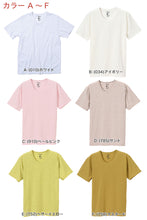 画像をギャラリービューアに読み込む, ヘインズ Tシャツ Vネック 半袖 メンズ レディース M・L (トップス ユニセックス シャツ インナー 白 グレー hanes) (在庫限り)
