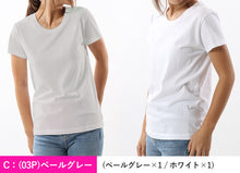画像をギャラリービューアに読み込む, ヘインズ ジャパンフィット Tシャツ レディース 半袖 綿100% 2枚組 M・L インナー トップス コットン 無地 シンプル クルーネック 透けにくい
