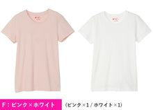 画像をギャラリービューアに読み込む, ヘインズ ジャパンフィット Tシャツ レディース 半袖 綿100% 2枚組 M・L インナー トップス コットン 無地 シンプル クルーネック 透けにくい

