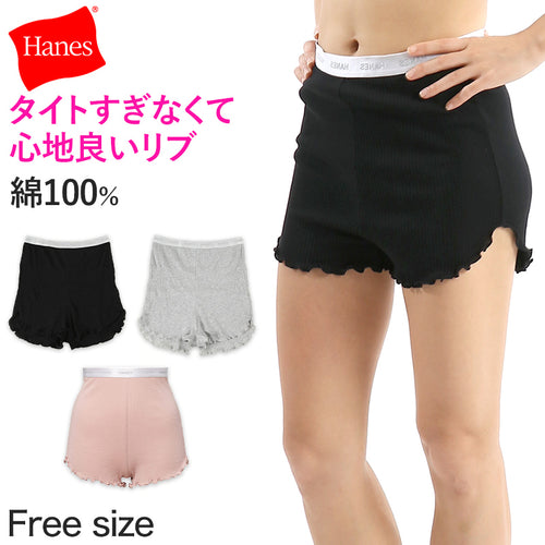 ヘインズ リブ ショートパンツ レディース 黒 グレー ピンク パンツ ルームウェア パジャマ 可愛い おしゃれ フリー hanes リブ生地 短パン ボトムス (在庫限り)
