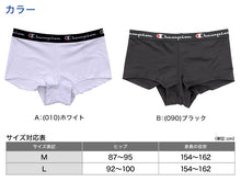 画像をギャラリービューアに読み込む, チャンピオン 1分丈 ショーツ レディース M・L (一分丈 スポーツ インナー パンツ 下着 肌着 ボクサー) (在庫限り)
