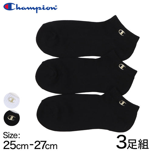 チャンピオン メンズ ソックス スニーカーインソックス 無地 3足組 25-27cm 靴下 セット ショートソックス スニーカーソックス くるぶし丈 スクール