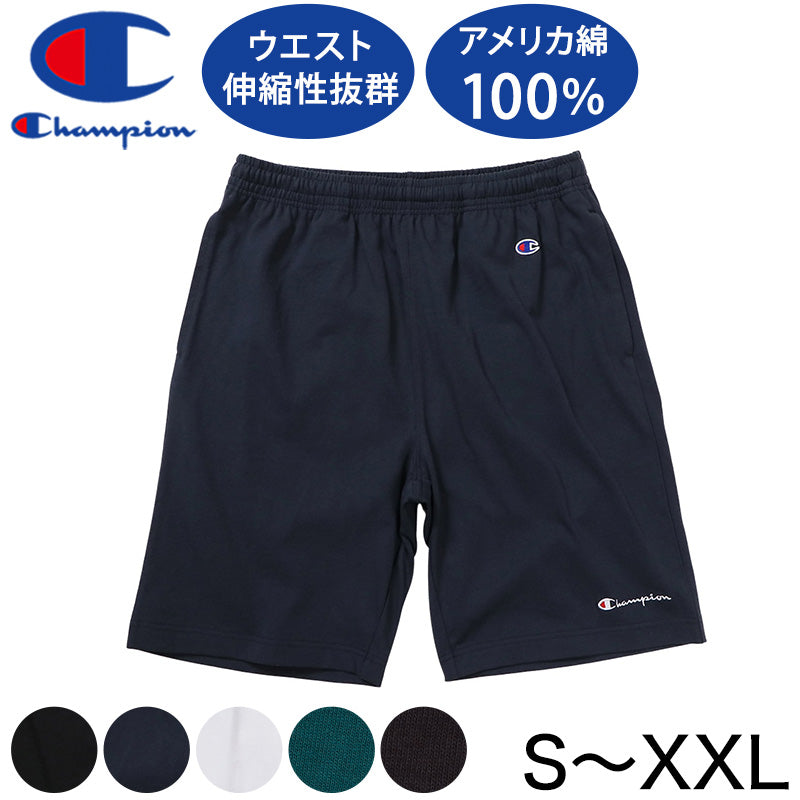 チャンピオン メンズ ショートパンツ コットン 綿100% ハーフパンツ