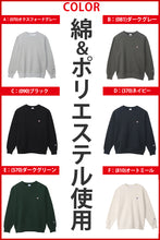 画像をギャラリービューアに読み込む, Champion メンズ クルーネック スウェットシャツ M～XXL (チャンピオン 長袖 トレーナー 綿混)
