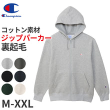 画像をギャラリービューアに読み込む, チャンピオン パーカー メンズ 裏毛 定番 ロゴ ワンポイント 黒 ブラック ネイビー ルームウェア トレーニング M～XXL (champion ジップパーカー フルジップ スウェットパーカー 大きいサイズ オーバーサイズ 無地 長袖 フード) (送料無料)
