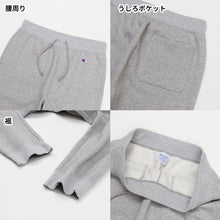 画像をギャラリービューアに読み込む, チャンピオン Champion スウェットパンツ メンズ M～XXL (大きいサイズ 長ズボン ボトム ジョガーパンツ スリム ルームウエア 部屋着 アメカジ ダンス 綿混)
