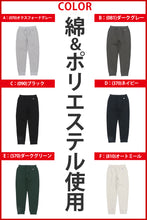 画像をギャラリービューアに読み込む, チャンピオン Champion スウェットパンツ メンズ M～XXL (大きいサイズ 長ズボン ボトム ジョガーパンツ スリム ルームウエア 部屋着 アメカジ ダンス 綿混)
