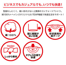 画像をギャラリービューアに読み込む, Hanes ビジカジ魂 VTシャツ 2枚組　BIG 3L～5L (V首 ヘインズ 綿100% Tシャツ 白 黒 無地 カジュアル HANES) (在庫限り)
