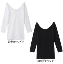 画像をギャラリービューアに読み込む, ヘインズ インナー レディース 長袖 シャツ 襟ぐり 広め フリーサイズ (下着 tシャツ 9分袖 白 黒 無地 綿混 コットン ストレッチ hanes) (在庫限り)
