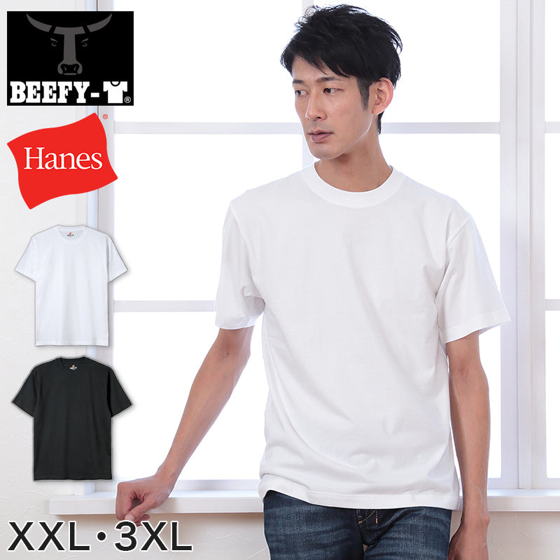 ヘインズ ビーフィー Tシャツ 大きいサイズ メンズ hanes beefy XXL
