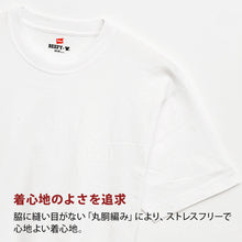 画像をギャラリービューアに読み込む, ヘインズ ビーフィー Tシャツ 大きいサイズ メンズ hanes beefy XXL・3XL Hanes 綿100% インナー 半袖 無地 肌着 下着 綿 コットン 男性 大寸 XXL 3XL パックT
